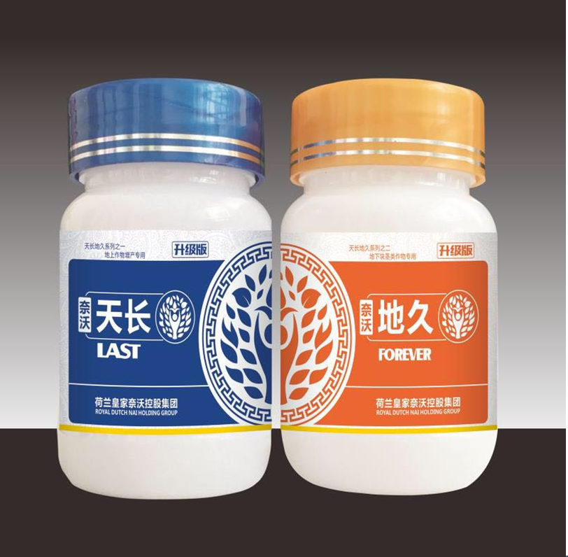 河南奈沃农业科技，叶面肥