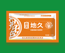 如何种植春季水稻